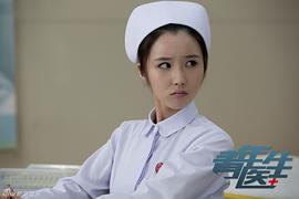 青年医生 图5
