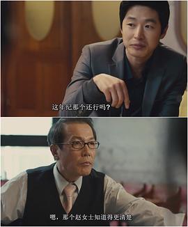 韩公主 图6