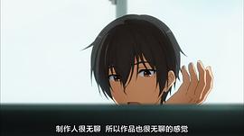 甘城光輝游樂(lè)園 圖10