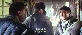 智取威虎山 圖10