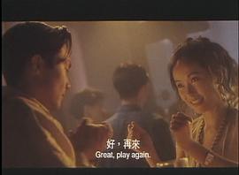 等愛的女人 圖9