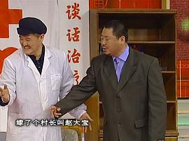 1998年中央电视台春节联欢晚会 图9
