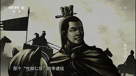 激變玄武門 圖2