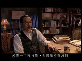 五號(hào)特工組前傳1 圖8