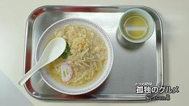 美食家日本电视剧 图4