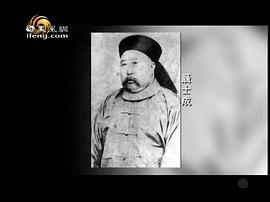 義和團(tuán)的起因 圖7