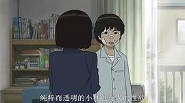 意外的幸運(yùn)簽 圖6