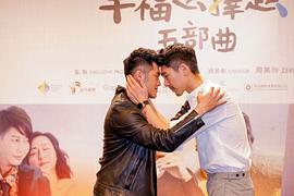 幸福選擇題五部曲 - 迷你鳥(niǎo) 圖3