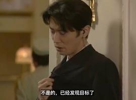 跳躍大搜查線 圖5