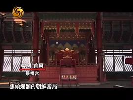 淮軍 圖1