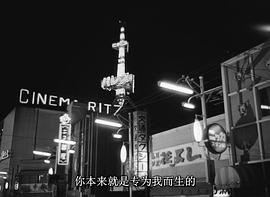 廣島之戀 圖9