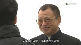 使徒行者 圖1