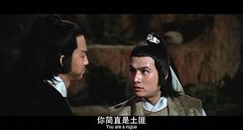 冷血十三鷹 圖10