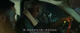 人類清除計(jì)劃4 圖3