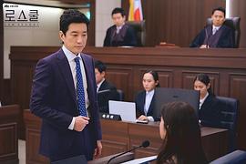 law school韩剧 图4