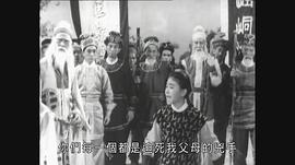 倚天屠龍記(上集) 圖3