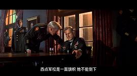 將軍的女兒 圖1