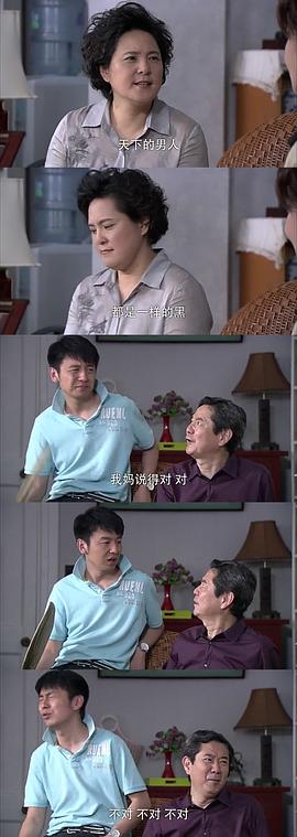 回家的欲望演員 圖4
