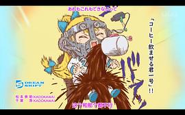 幼女社長 圖3