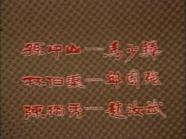 李大釗 圖8