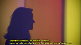 奧拉維爾·埃利亞松：空間即過程 圖6