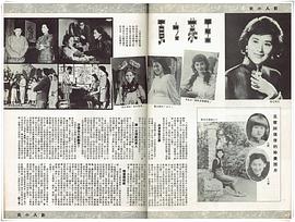 愛的教育動畫片中文版 圖7