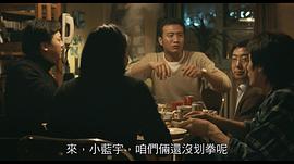 藍宇 圖6