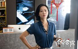 追愛家族 圖9