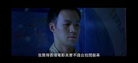 無涯：杜琪峰的電影世界 圖2