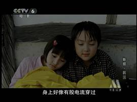 韩国的蜥蜴电视剧 图3