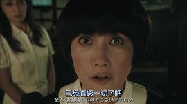 推理要在晚餐后SP：風(fēng)祭警部的事件簿 圖4