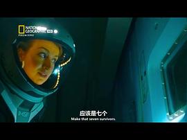 火星時(shí)代 第二季 圖1