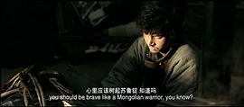 蒙古电影额吉 图8