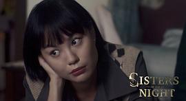 夜櫻 圖10