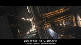 追凶 图7