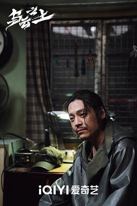 烏云之上 圖4