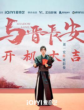 與晉長(zhǎng)安 圖3