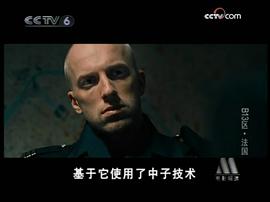 暴力街區(qū) 圖3