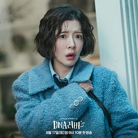 DNA Lover 圖10