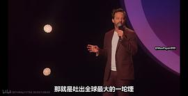 尼克·克羅爾：小小大男孩 圖5