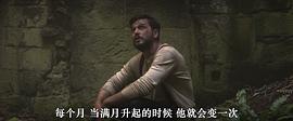 人面獸心 圖6