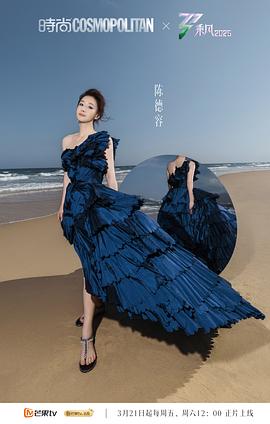 乘風(fēng)2025 圖9
