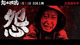 怒水西流 圖6