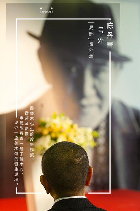 號外