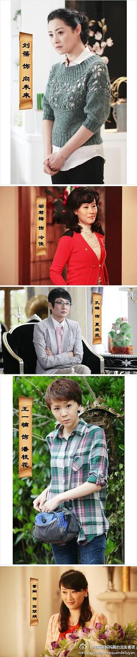 都挺好在線全集免費播放 圖7