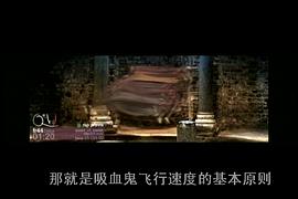 吸血鬼女王 圖10