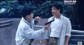 中环英雄电视剧1991 图7