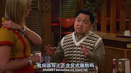 破產(chǎn)姐妹 第五季 圖4