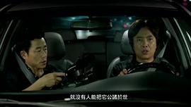 通緝令 圖1