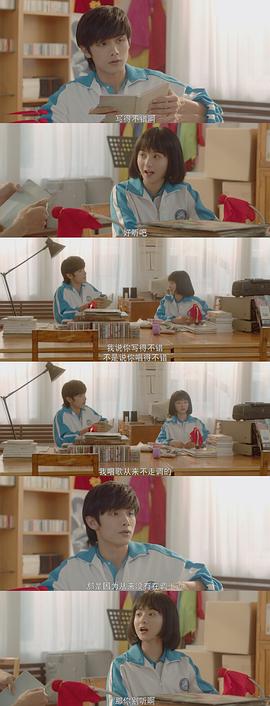 等等啊我的青春 圖8